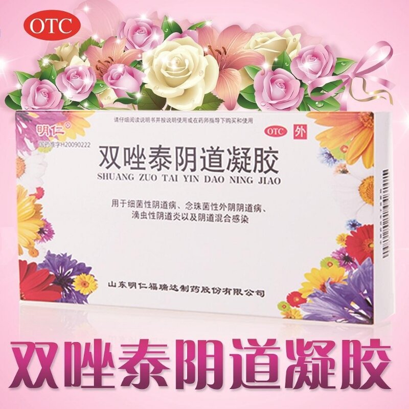 雙唑泰陰道凝膠